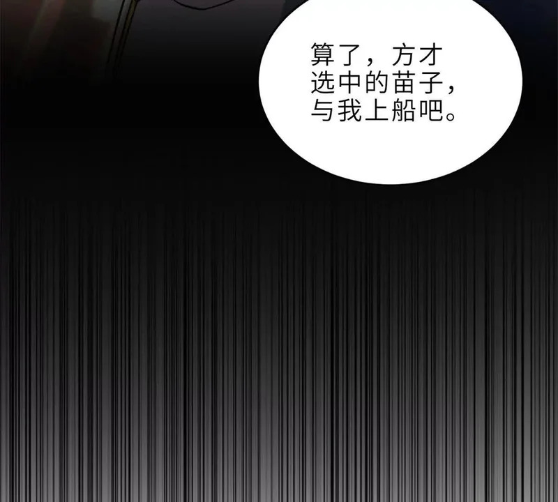 201 发布任务 第20页