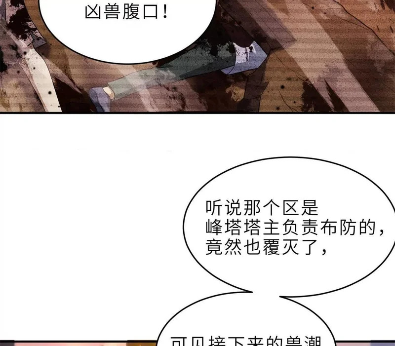 201 发布任务 第45页