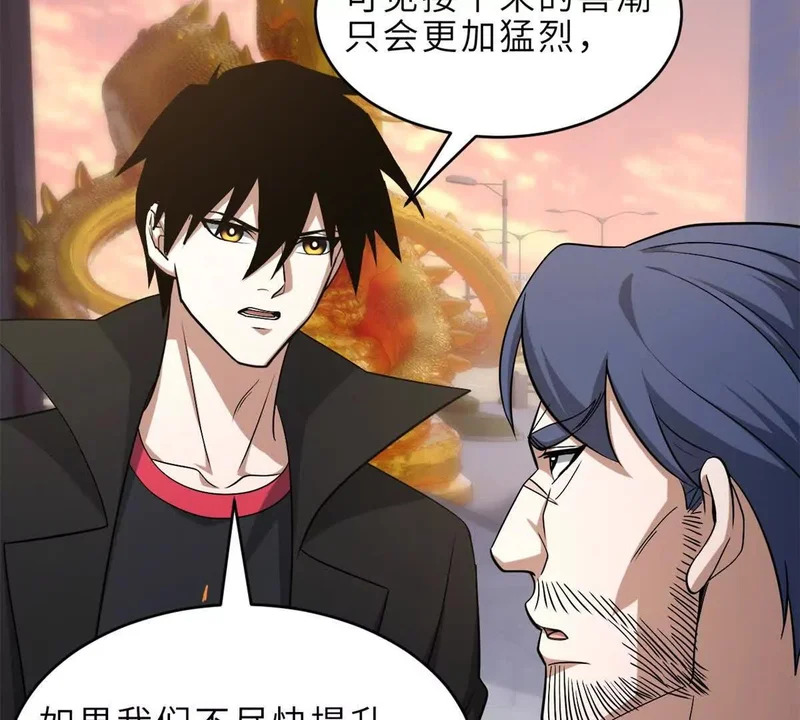 201 发布任务 第46页