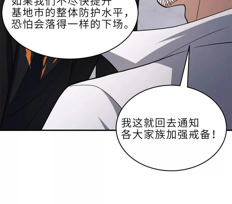 201 发布任务 第47页
