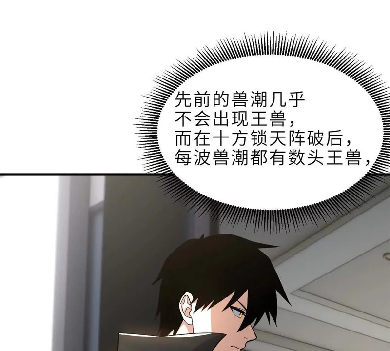 201 发布任务 第48页