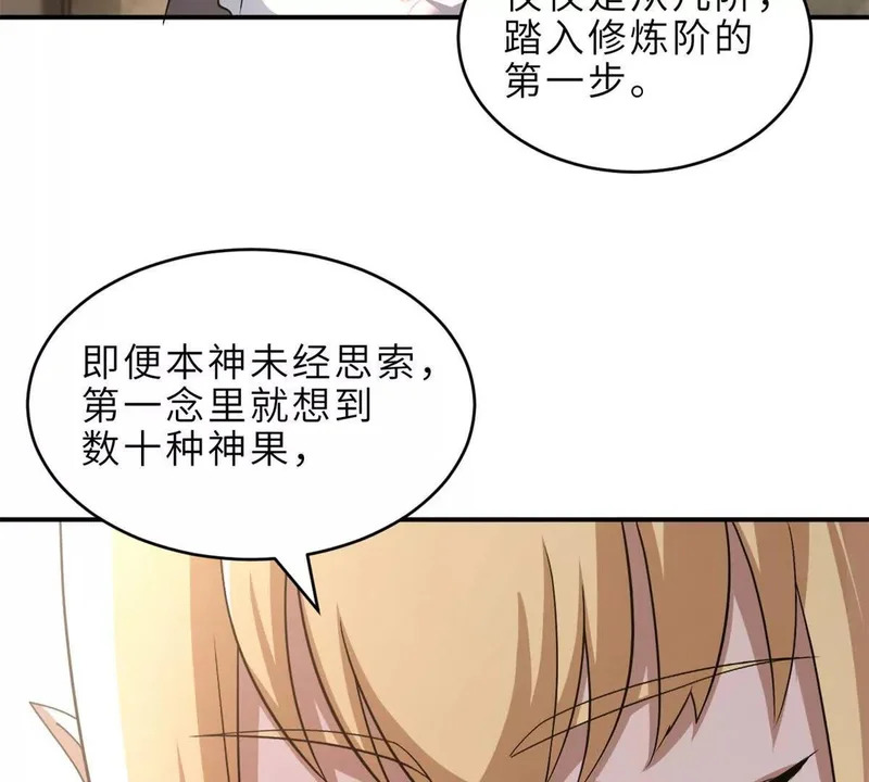 201 发布任务 第54页