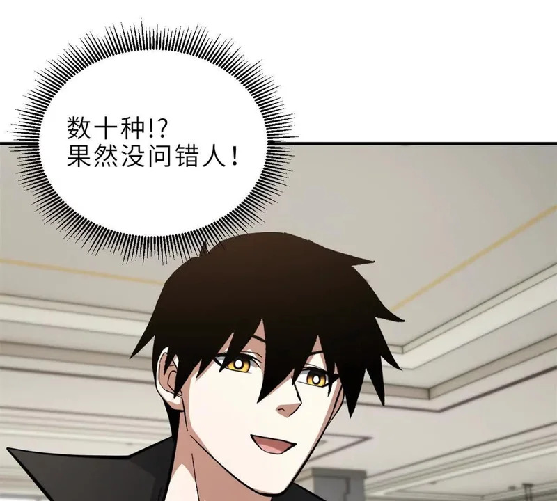 201 发布任务 第56页