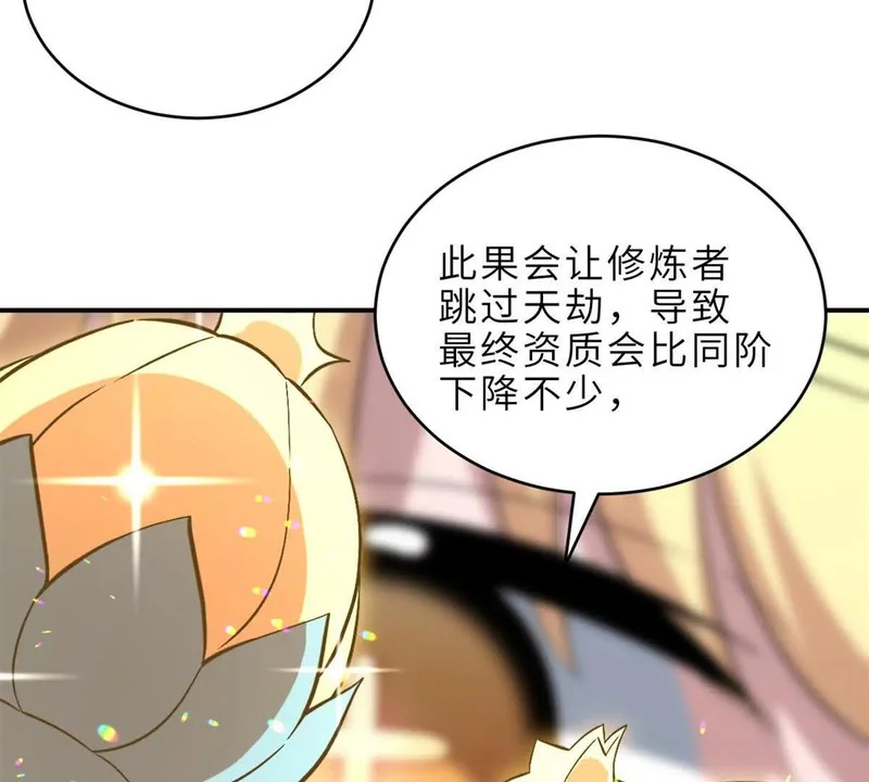 201 发布任务 第66页
