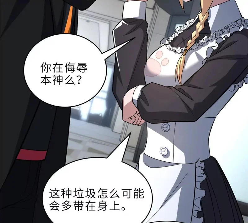 201 发布任务 第74页