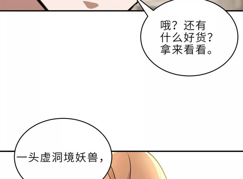 201 发布任务 第81页
