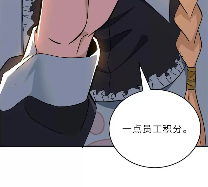 201 发布任务 第84页