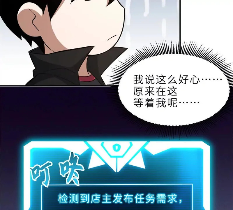 201 发布任务 第86页