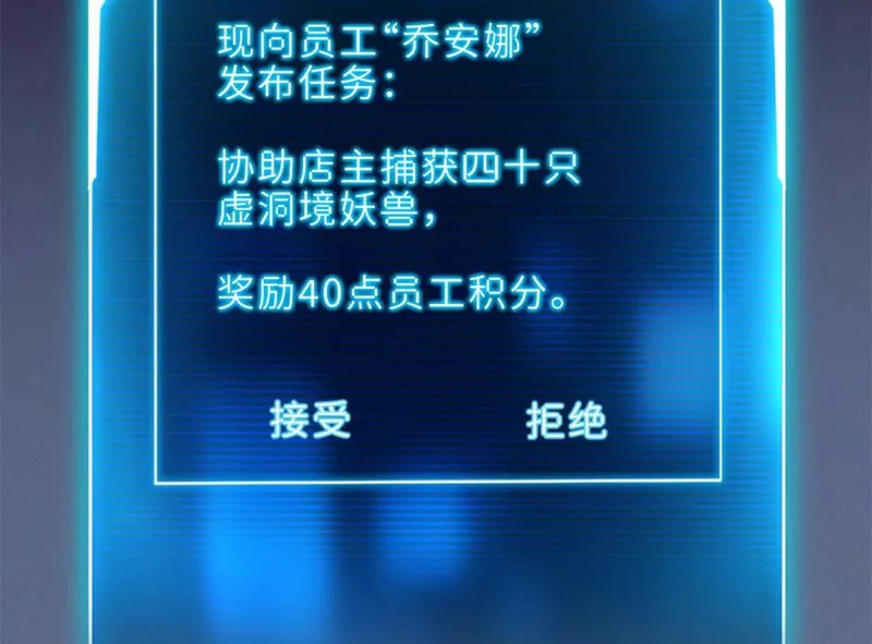 201 发布任务 第87页