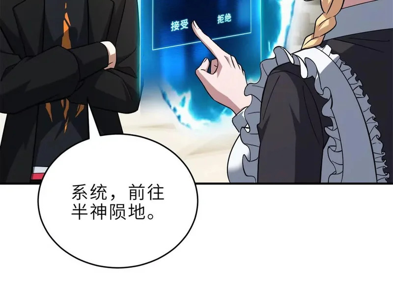 201 发布任务 第89页