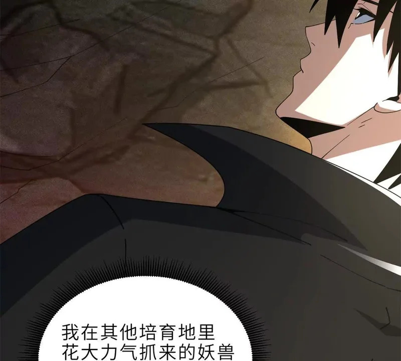 201 发布任务 第110页