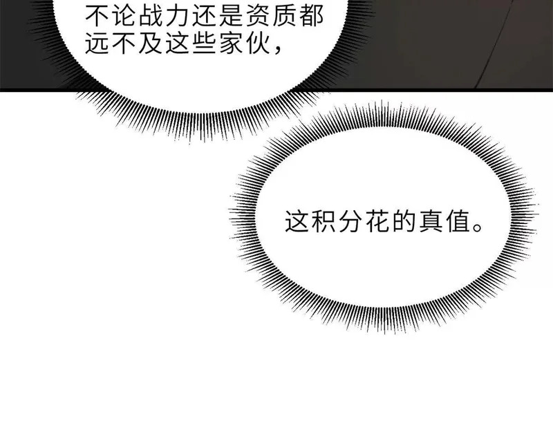201 发布任务 第111页