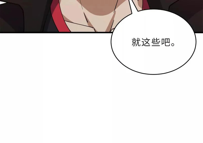 201 发布任务 第129页