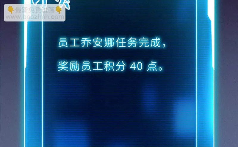 202 晋升传奇！ 第9页