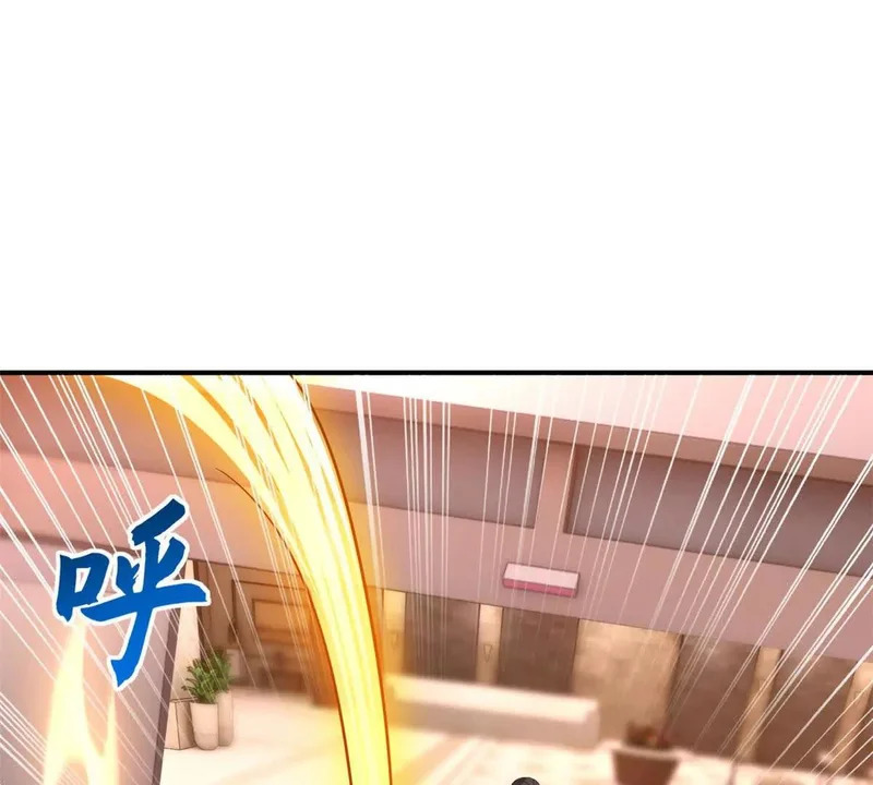 202 晋升传奇！ 第24页