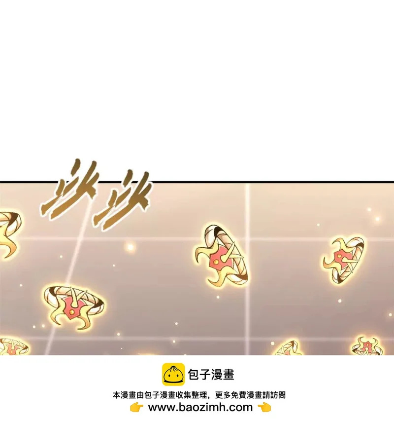 202 晋升传奇！ 第50页