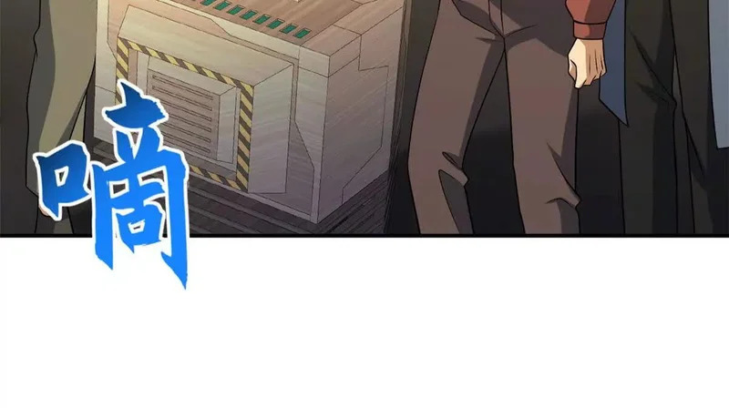 202 晋升传奇！ 第57页