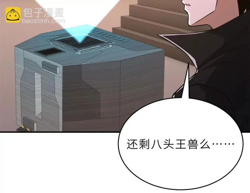 202 晋升传奇！ 第101页