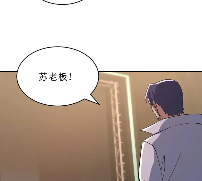 202 晋升传奇！ 第104页
