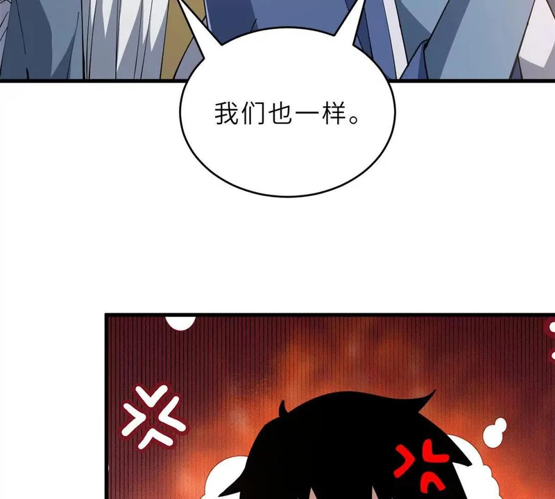 202 晋升传奇！ 第126页