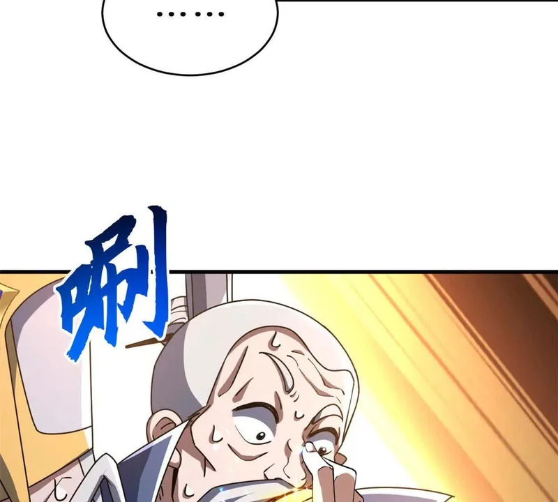 202 晋升传奇！ 第128页