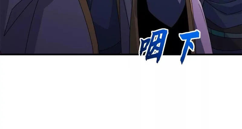 202 晋升传奇！ 第133页