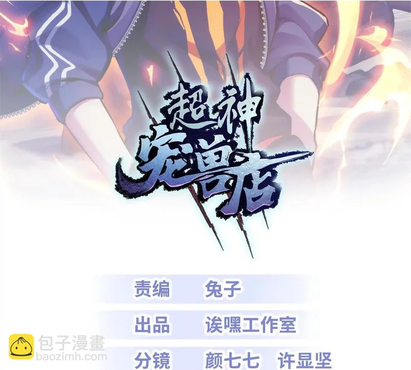 203 海上来敌 第2页