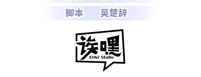 203 海上来敌 第3页