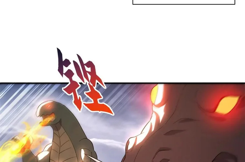 203 海上来敌 第5页