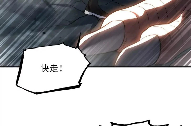 203 海上来敌 第7页