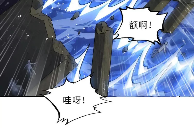 203 海上来敌 第13页