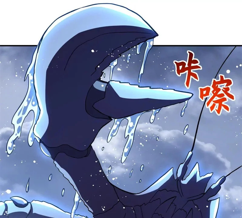 203 海上来敌 第14页