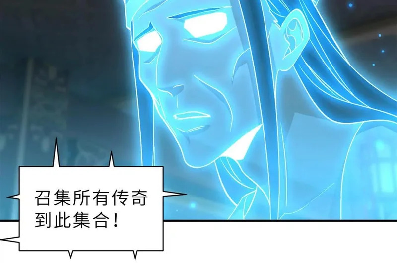 203 海上来敌 第33页