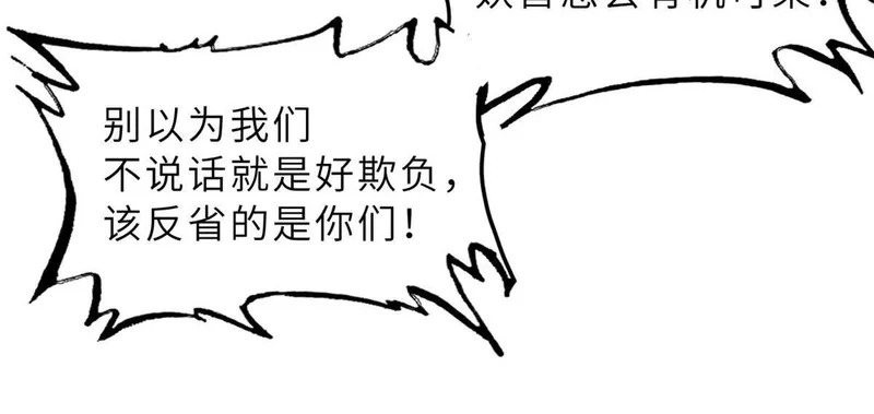 203 海上来敌 第53页