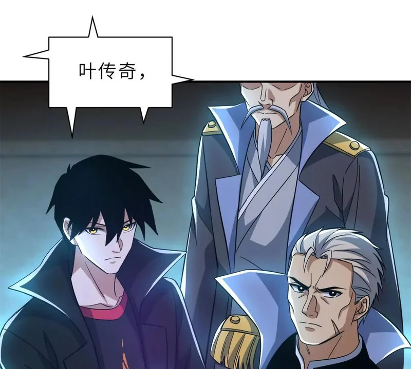203 海上来敌 第64页