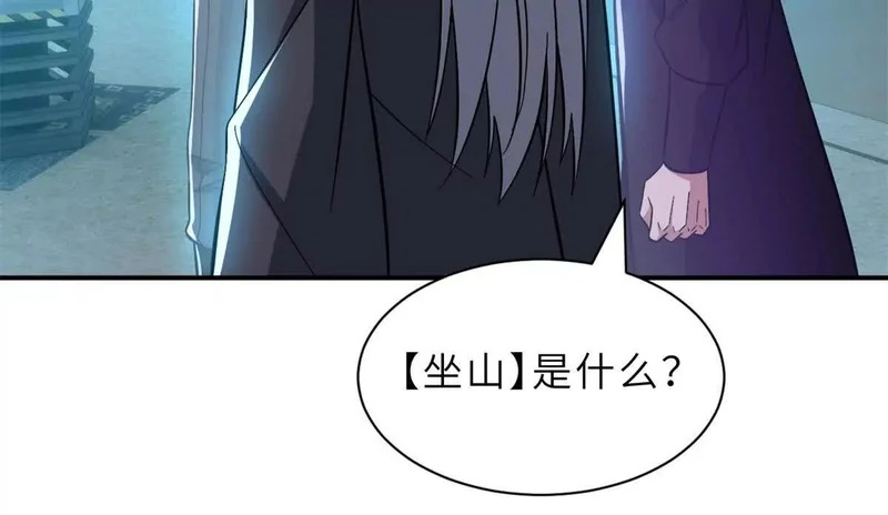 203 海上来敌 第67页