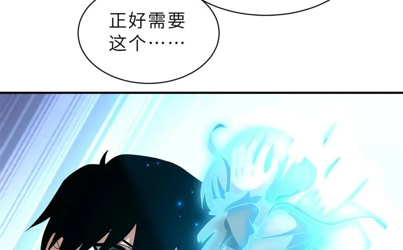 203 海上来敌 第79页