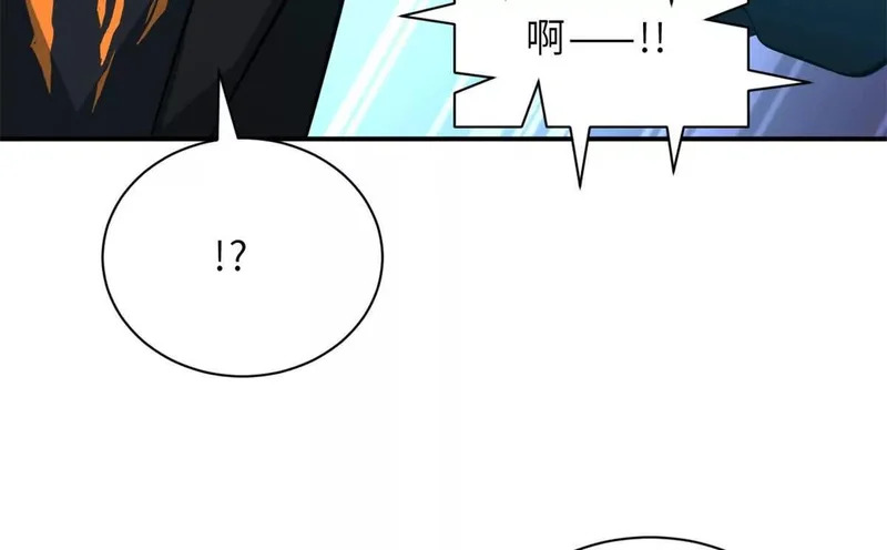 203 海上来敌 第81页