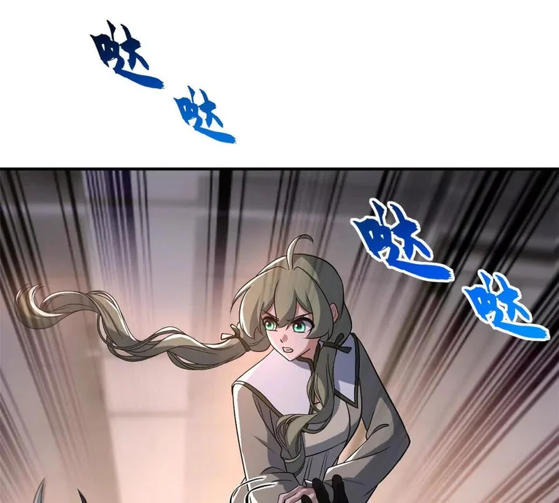 204 铁脊地龙兽 第20页