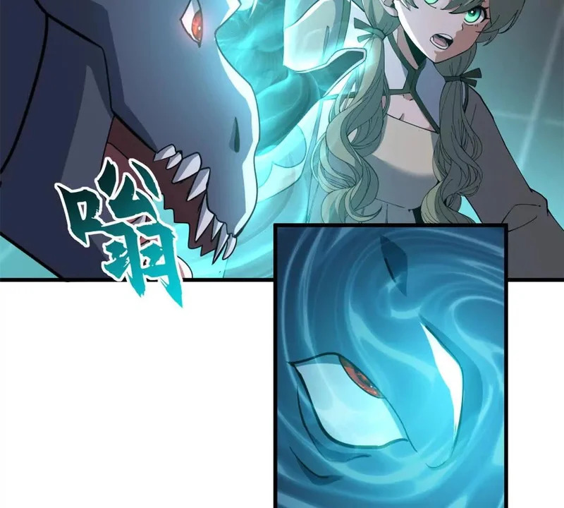 204 铁脊地龙兽 第30页