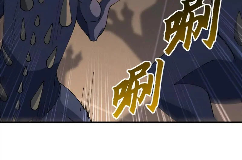 204 铁脊地龙兽 第33页