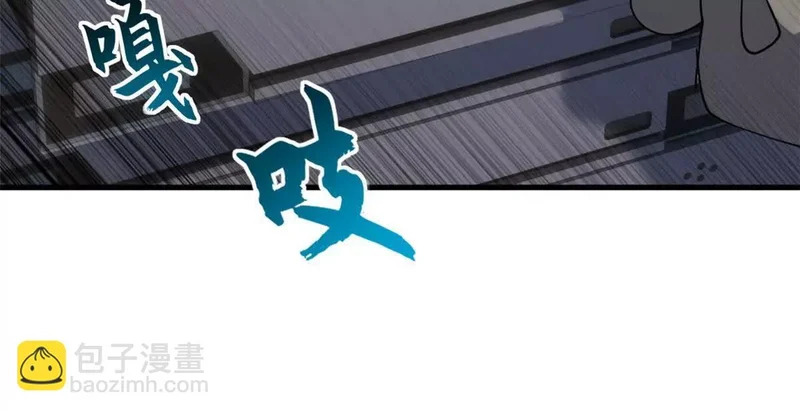 204 铁脊地龙兽 第53页