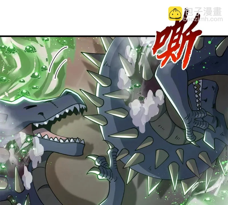 204 铁脊地龙兽 第64页