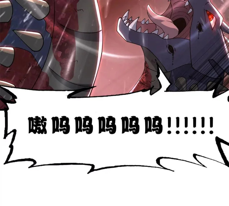 204 铁脊地龙兽 第70页