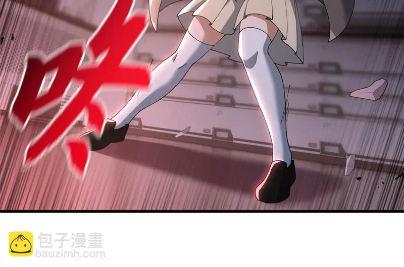 204 铁脊地龙兽 第73页