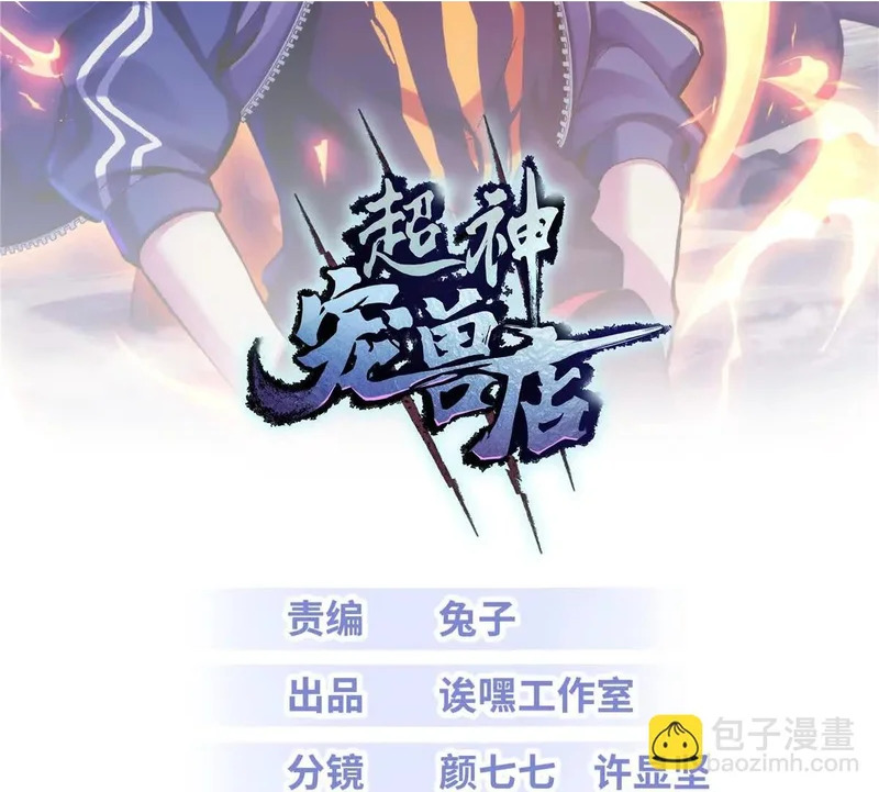 205 坐山 第2页
