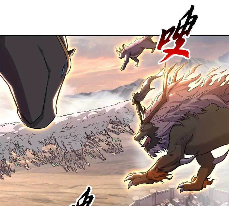 205 坐山 第4页