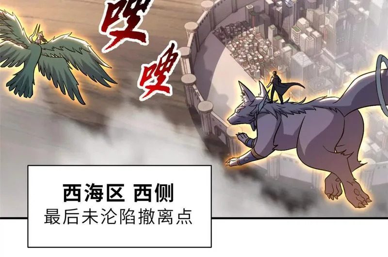 205 坐山 第5页