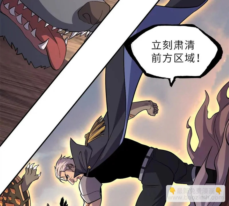 205 坐山 第8页