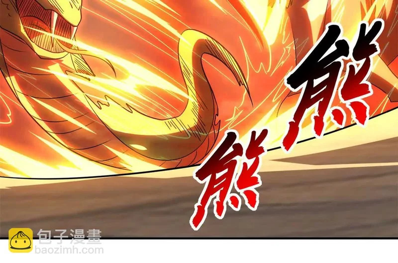 205 坐山 第13页